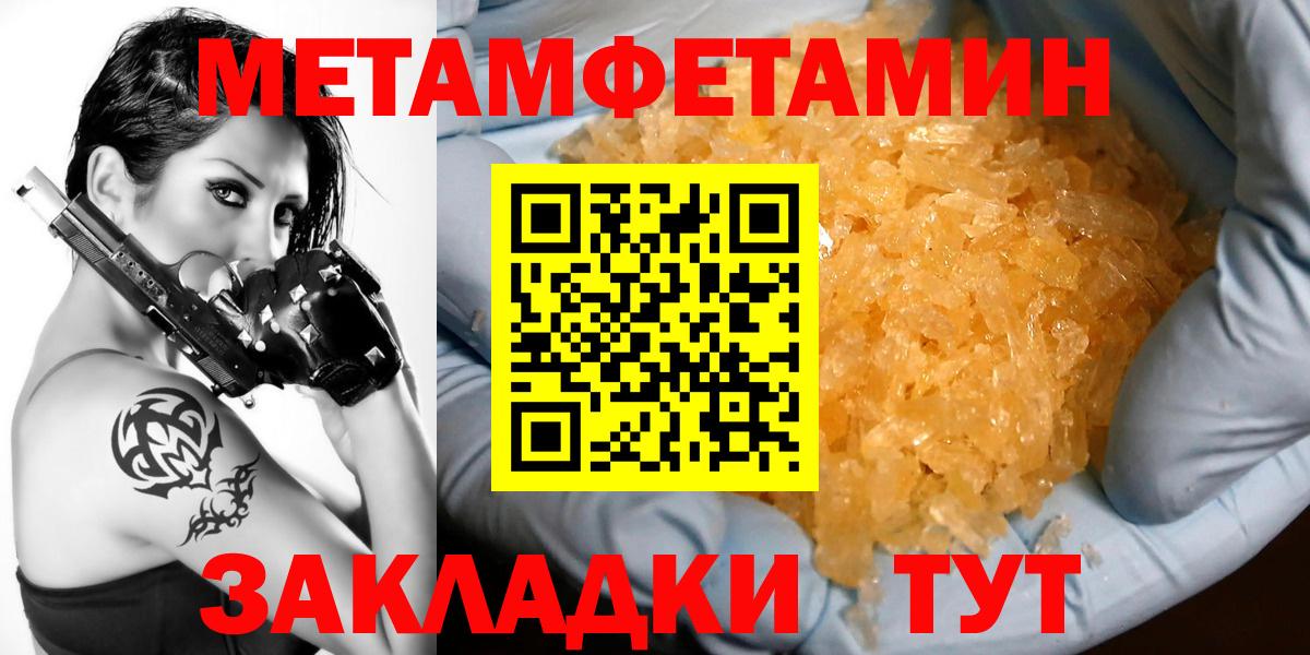 АМФЕТАМИН  АМФ Premium  Вход с VPN  Кропоткин  АМФЕТАМИН 