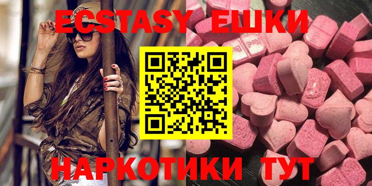 Кропоткин  Экстази Punisher  Экстази TESLA  Вход с VPN 
