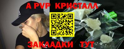 Альфа ПВП Заволжье