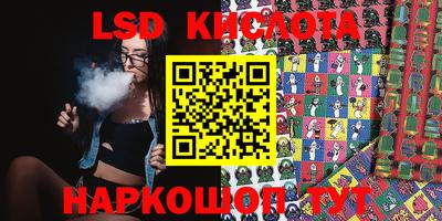 экстази Заводоуковск