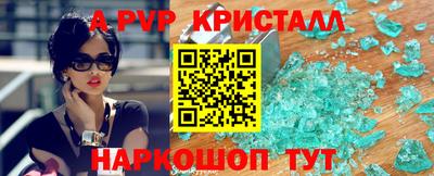 Альфа ПВП Заволжье