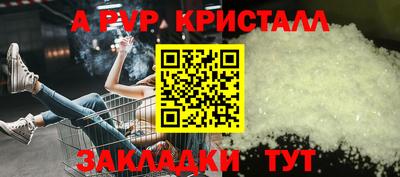 apvp Жуковский