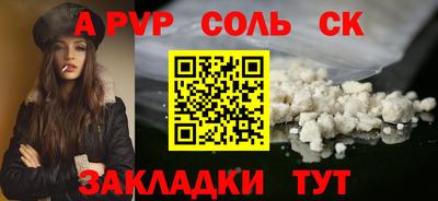 Альфа ПВП Заволжье