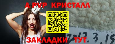 Альфа ПВП Заволжье