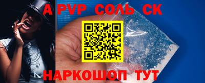 Альфа ПВП Заволжье
