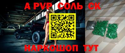 apvp Жуковский
