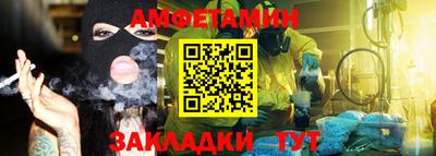 apvp Жуковский