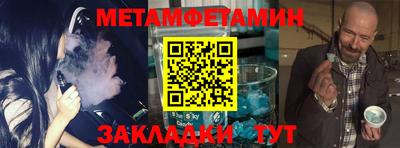 экстази Заводоуковск
