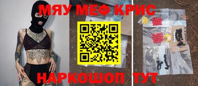 экстази Заводоуковск