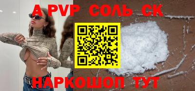 Альфа ПВП Заволжье