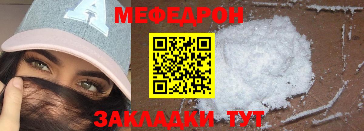 ГАШИШ  КОКАИН  Конопля  МЕФ кристаллы  Кропоткин  Вход с VPN 