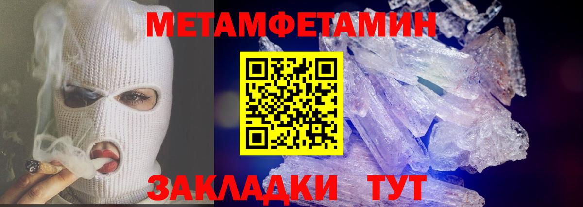 МЕФ Кропоткин