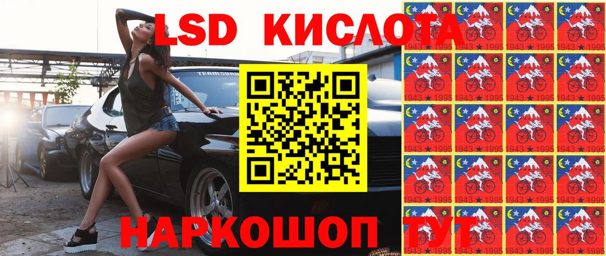 Кропоткин  Марки N-bome 1,5мг  Вход с VPN 