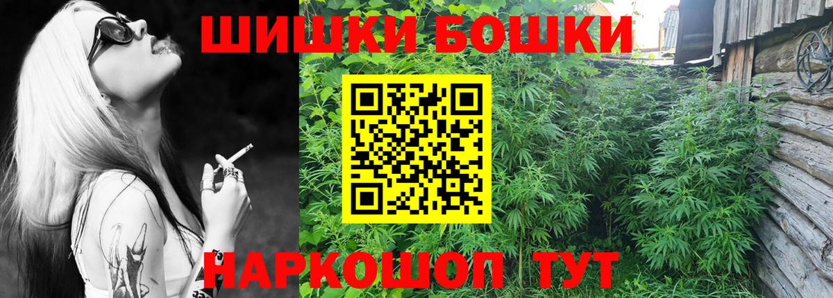 Конопля Amnesia  Конопля LSD WEED  Вход с VPN  Кропоткин  Бошки Шишки OG Kush  Бошки Шишки LSD WEED 